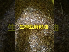 Óleo de sementes de linho prensado a frio